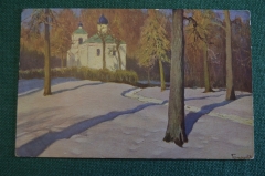 Открытка старинная "Лесная тишь". Гермашев. Изд. Ленц и Рудольф. Рига. Царская Россия. #S2