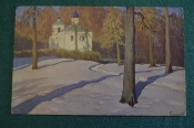 Открытка старинная 