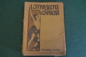 Книга Книга