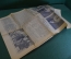 Газета "Известия", Номер 108 от 10 мая 1945 года. Победа, обращение Сталина к народу. 