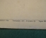 Книга "Философия лирики". Освальд Шпендлер. Озарь, 1923 год. #K26