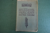 Книга Книга