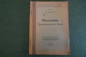 Книга Книга