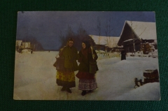Открытка старинная "Соперницы". Касаткин. Подписана. Москва. Б. Никитская. Царская Россия. #S5