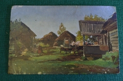 Открытка старинная "Задворки". Академик Берггольц. Изд. Ришар. Царская Россия. #S5