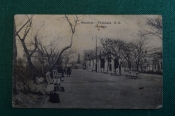 Открытка старинная 