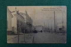 Открытка старинная "Феодосия. Екатерининский проспект, гостиница Россия. Крым". Изд. Суворина. #O8