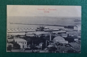 Открытка старинная 