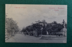 Открытка старинная "Крым. Феодосия. Городской бульвар". Изд. Вассерман. #O8
