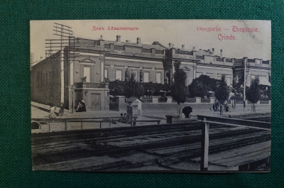 Открытка старинная "Крым. Феодосия. Дом Айвазовского". Изд. Вассерман. #O8