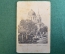 Открытка старинная "Белосток. Николаевский Собор". Гродненская губерния, Польша. #O8