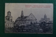 Открытка старинная "Перемышль - Катедры: грекокатолические и римско-католические". Львов. #O8