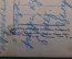 Открытка старинная "Здание редакции газеты Известия". Фото Грибовского. 1938 год. #O8