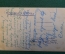 Открытка старинная "Здание редакции газеты Известия". Фото Грибовского. 1938 год. #O8