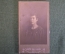 Фотография старинная "Девушка с кулоном". Visit Portrait. #F9