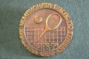 Знак значок 