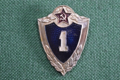 Значок "Специалист 1-го класса" для летнего состава. СССР