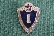 Знак, значок 