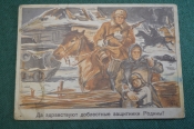 Открытка Открытка