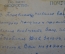 Открытка "В атаку". Климашин. Танк. Военная прокуратура. СССР. 1942 год.