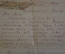 Открытка письмо "Фронтовой Новогодний привет". Военная прокуратура. СССР. 1943 год.