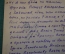 Открытка письмо. Военная прокуратура. СССР. 1942 год.