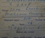 Открытка письмо "С Новым Годом". Голованов. Военная прокуратура. СССР. 1943 год.