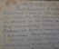 Открытка письмо "С Новым Годом". Голованов. Военная прокуратура. СССР. 1943 год.