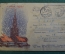 Открытка письмо "С Новым Годом". Голованов. Военная прокуратура. СССР. 1943 год.