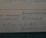 Открытка "Минометный расчет". Военная прокуратура. СССР. 1942 год.