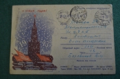 Открытка письмо 