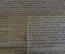 Документ Биография. РКМ. Военная прокуратура. СССР. 1946 год.
