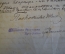 Письмо Командира продовольственного транспорта 22 армейского корпуса, 1915 год. 