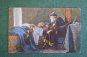Открытка старинная 