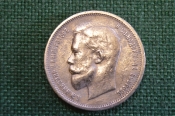 Монета серебряная, 50 копеек 1913 года ВС. Серебро. Николай II, Российская Империя.