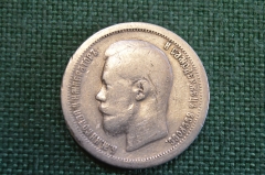 Монета серебряная, 50 копеек 1897 года. Звезда. Серебро. Николай II, Российская Империя.