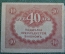 Бона, банкнота 40 рублей 1917 года. Казначейский знак. Керенка, Временное правительство. 