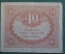 Бона, банкнота 40 рублей 1917 года. Казначейский знак. Керенка, Временное правительство. 