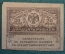 Бона, банкнота 20 рублей 1917 года. Казначейский знак. Керенка, Временное правительство. 