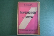 Книга Книга
