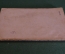 Книга "Успехи химии". Том III, выпуск 3. Горбунов, Беркенгейм. 1934 год. #K4