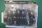 Фотография групповая Фотография групповая