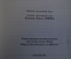 Книга "Великий Имам Абу Ханифа ан'Нуман". 2002 год. Ислам, мусульманин. Переводчик Владимир Нирша.