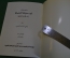 Книга "Великий Имам Абу Ханифа ан'Нуман". 2002 год. Ислам, мусульманин. Переводчик Владимир Нирша.