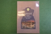 Книга Книга
