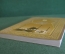 Книга "Пособие по терминологии хадисов". 1 -е издание, 2002 год. Ислам. Переводчик Владимир Нирша.