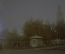 Фотография старинная. Церковь. Храм. Колокольня. Царская Россия.