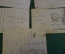 Открытки старинные. живопись. Пейзаж. Набор 16 шт. Европа. До 1917 года. #F2
