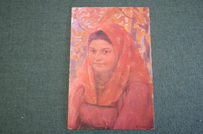 Открытка старинная "Крестьянская девушка". Сычков. Изд. Ришар. Царская Россия. #2 #F2