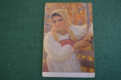 Открытка старинная "Крестьянская девушка". Сычков. Изд. Ришар. Царская Россия. #1 #F2